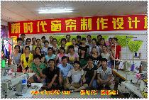 7月份学员学习情景-广州新时代窗帘培训