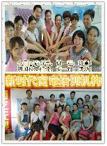 8月我们相聚在新时代窗帘培训圆满毕业-广州窗帘培训